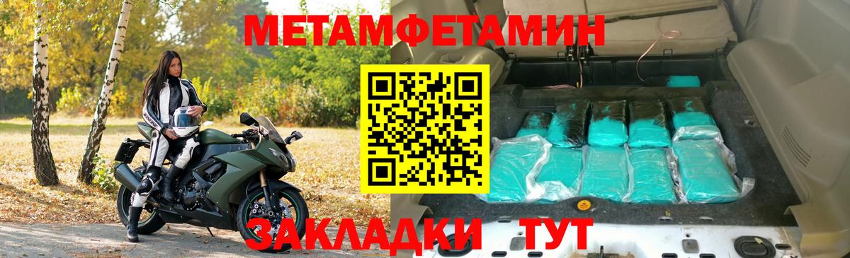 Амфетамин 98% Реутов