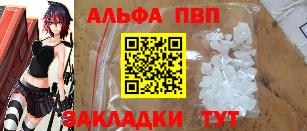 Alfa_PVP СК КРИС  сколько стоит  Вход с VPN  Alpha-PVP СК КРИС  Реутов  A PVP СК 