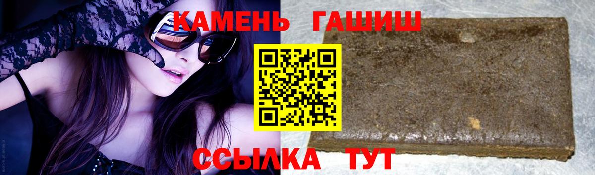 ГАШИШ Ice-O-Lator  Гашиш хэш  Реутов  Вход с VPN 