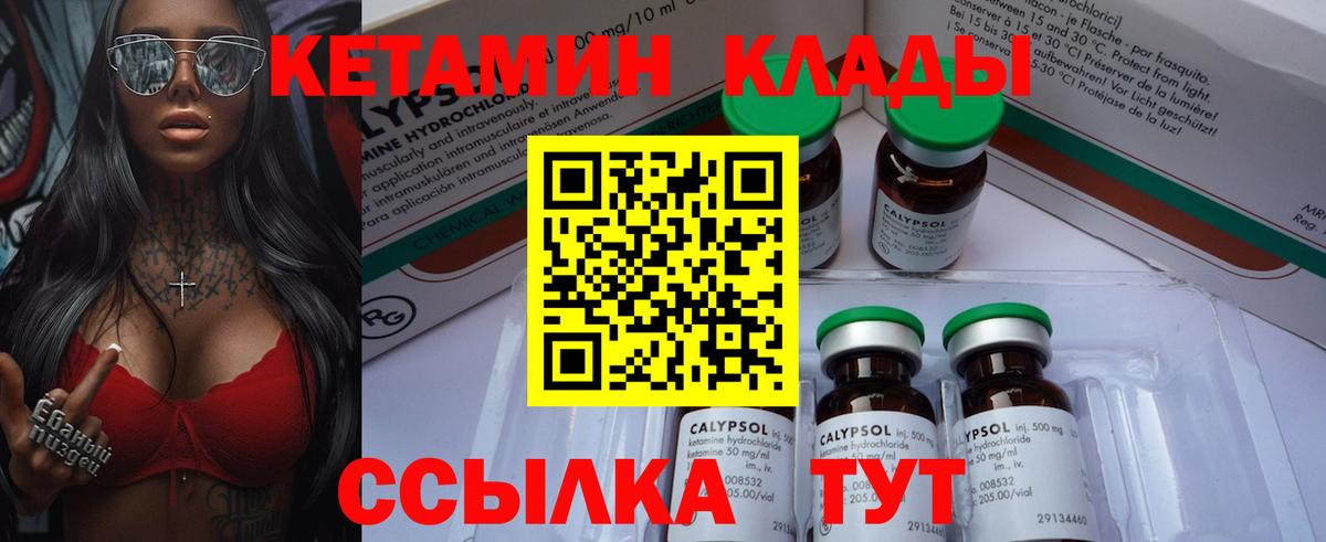 Конопля Реутов