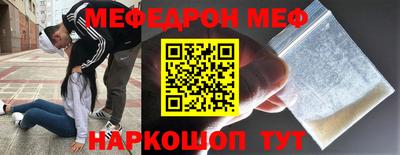 мефедрон мука Бугуруслан