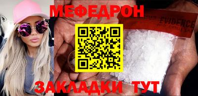 мефедрон мука Бугуруслан