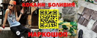 COCAINE Будённовск