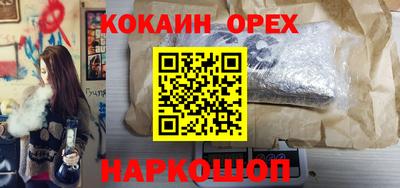 мефедрон мука Бугуруслан