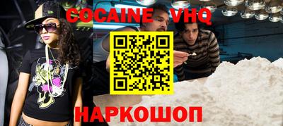 мефедрон мука Бугуруслан