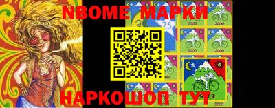 COCAINE Будённовск