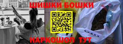 COCAINE Будённовск