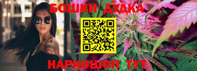 мефедрон мука Бугуруслан