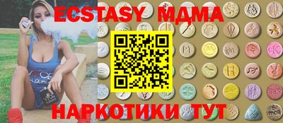 тгк Бузулук