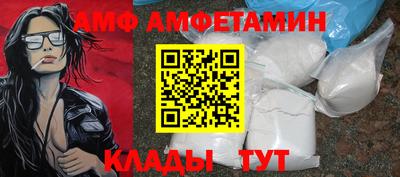 COCAINE Будённовск