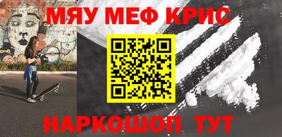 мефедрон мука Бугуруслан