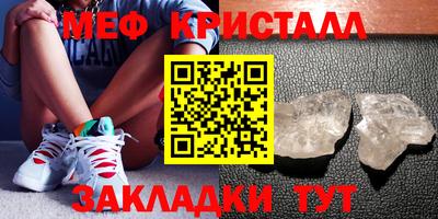 тгк Бузулук