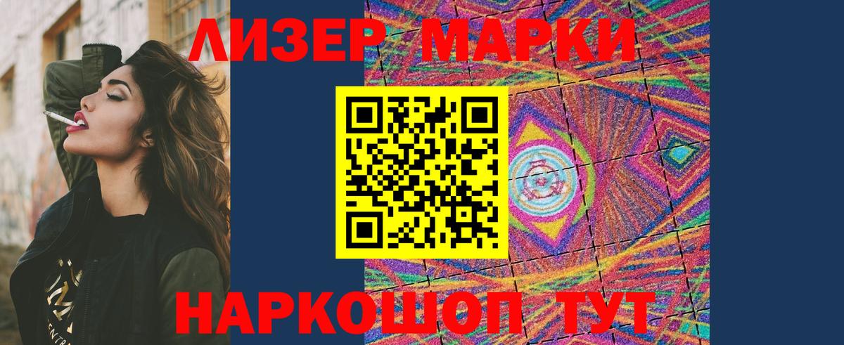Лсд 25 экстази ecstasy  ЛСД экстази ecstasy  Вход с VPN  Реутов 