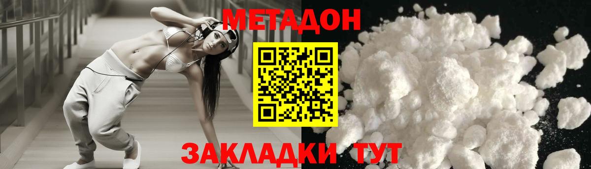 Кокаин  Реутов  Alpha-PVP СК кристаллы  Вход с VPN  Меф МЯУ МЯУ кристаллы  МАРИХУАНА  ГАШИШ 