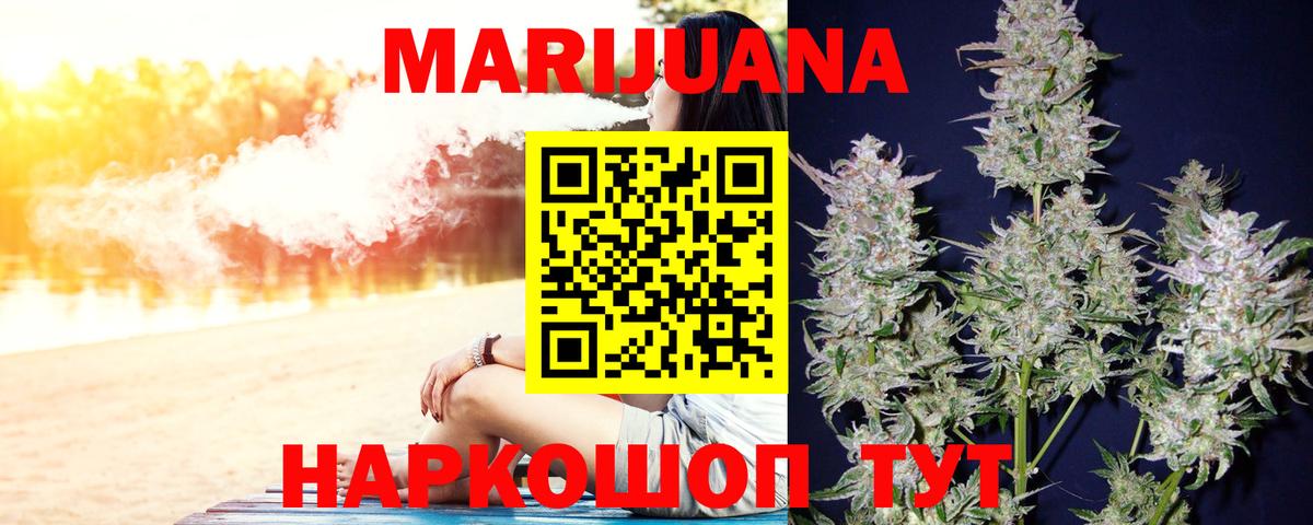 Реутов  Шишки марихуана ГИДРОПОН  Марихуана Bruce Banner  Вход с VPN  Марихуана марихуана 
